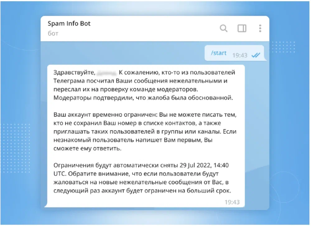 что такое профилактическое сервисное обслуживание
