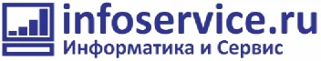 infoservice.ru — Информатика и Сервис